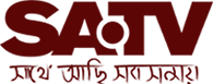 SA TV